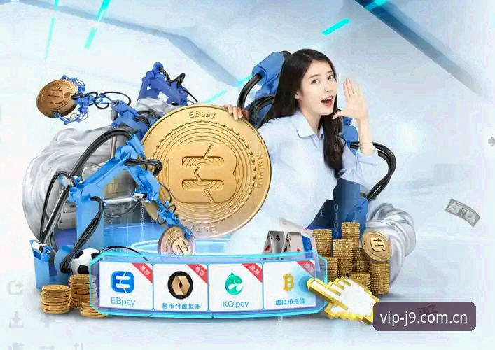 J9九游会一键直达 J9九游会平台一键直达全解析——2025新版体验指南