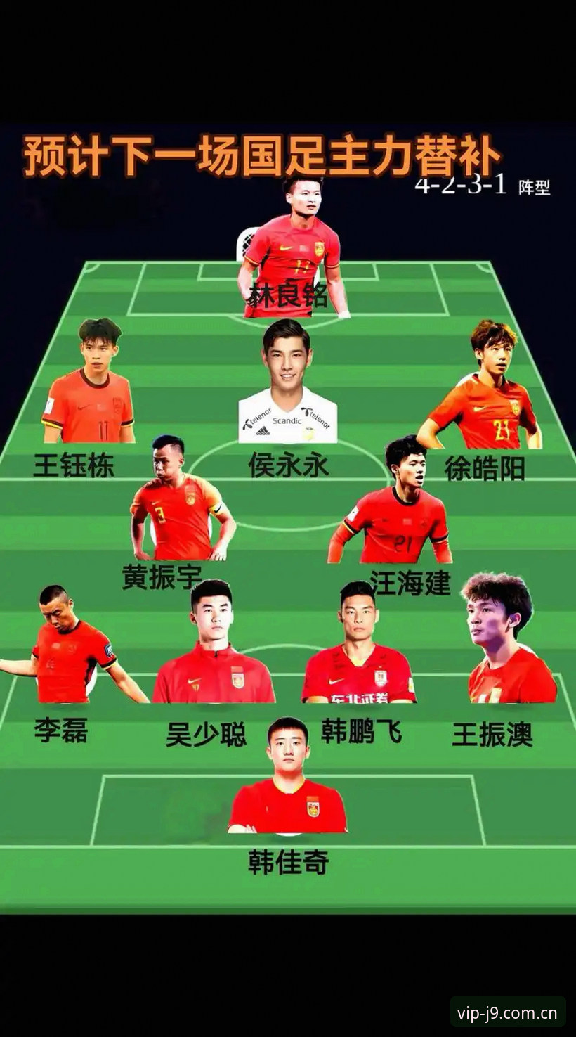 九游会官方最新版 世界杯扩军66队实用指南:中国男足重返舞台的黄金机遇