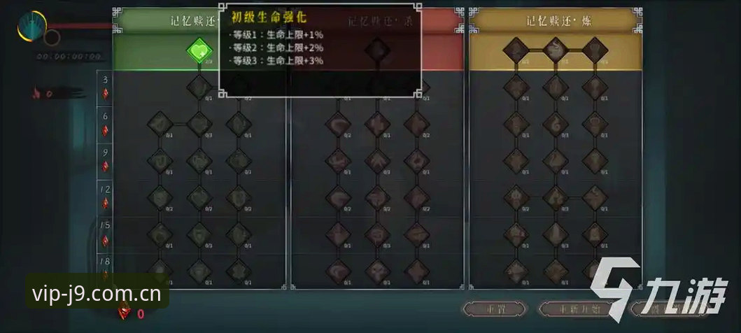 九游会iOS下载攻略 九游会iOS下载攻略:2025全新版官方安装全流程详解