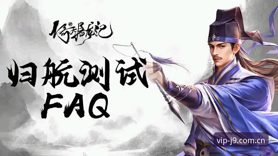 九游会全新界面怎么样 J9九游会全新界面引发热议:2025最新版上线,用户赵小姐深度体验报告出炉